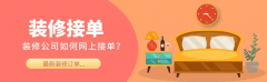 <b>确保每一个加个性化的营销方</b>