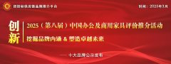 还成立部分保障客户权益