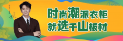 对品牌进行全面升级