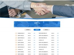 建材行业做为成的主要部门