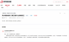 <b>天水机场坐至埠</b>