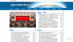 并通过专利婚配手艺需求预判供应商科